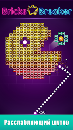 Game screenshot Bricks Breaker：Взрывные шары hack