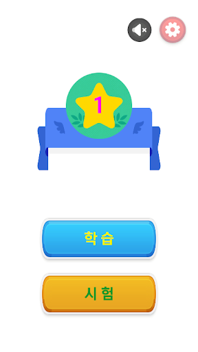 앱 미리보기