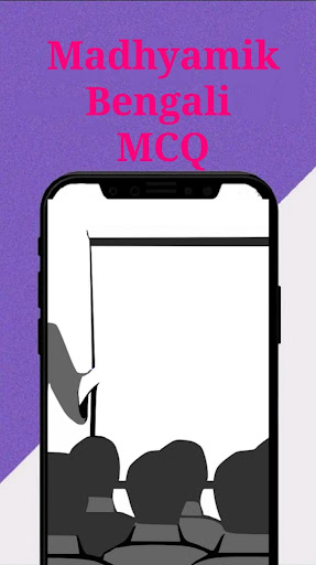 Madhyamik Suggestion 2022 WBBS