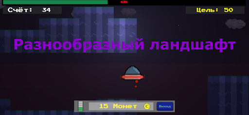 Infinity Space Screen 3