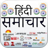 Hindi News India All Newspaper icon
