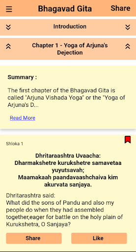 Bhagavad Gita English Screen 2
