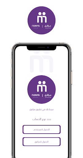 مرافق اجتماعي Screen 2