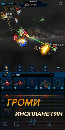 Game screenshot Merge Planes: Idle Spaceships apk download