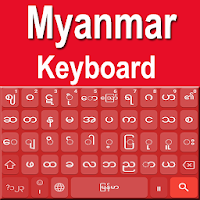 Myanmar Keyboard : Burmese keyboard