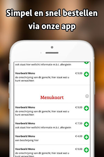 Android application Simrans screenshort