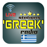 Greek FM Radio Stations icon