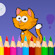 Coloring Cat Funny Kitty
