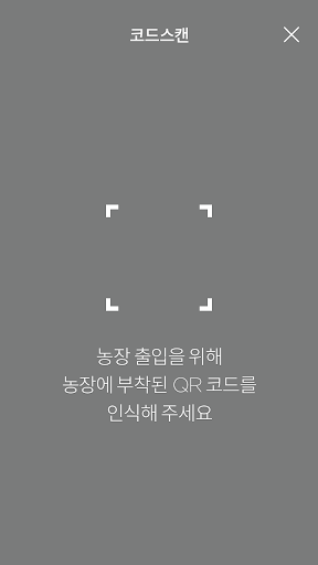 sonamu(소나무) Screen 2