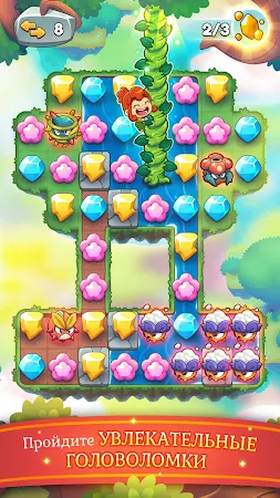 Game screenshot Sproutle: Пазл История Питомца mod apk