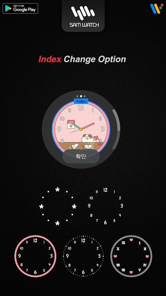 #5. 샘워치 Chubby Zoo Analog S (Android) Göre: Samtree