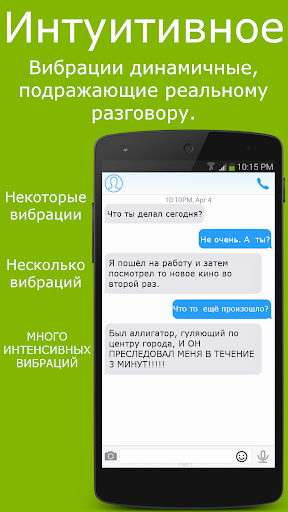 Предварительный просмотр приложения