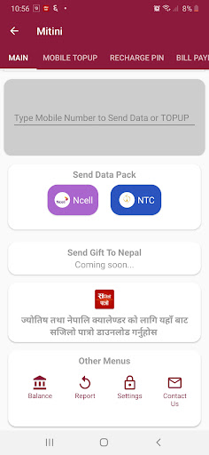 Android application Mitini (मितिनी) screenshort