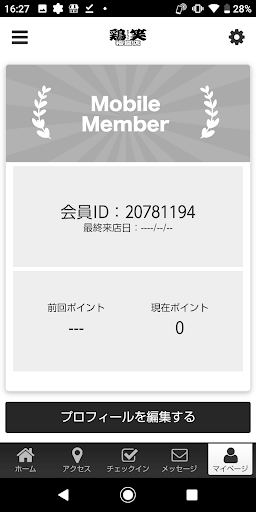 鶏笑 福島店 Screen 3