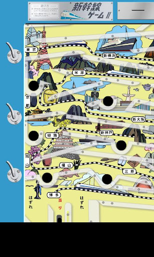 Android application Shinkansen Game 2 screenshort