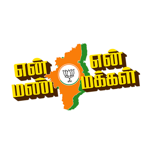 En Mann En Makkal logo
