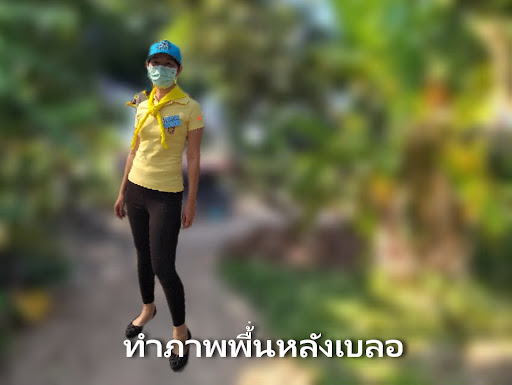 Android application แอปเปลี่ยนพื้นหลังโปร screenshort