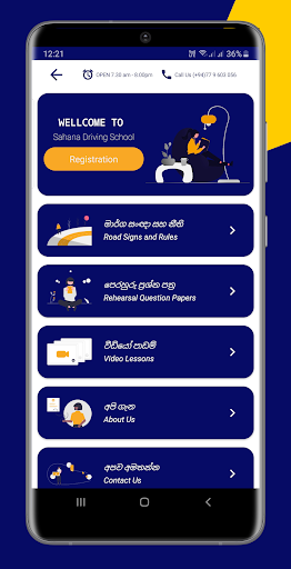 Sahana Driving School Screen 2