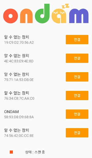 ONDAM Screen 3