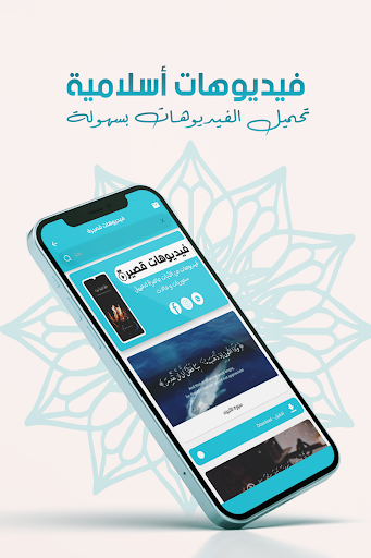 قرائي My Readers Screen 3