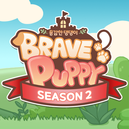 Brave Puppy : Puppy Raising 2.04.1 Icon