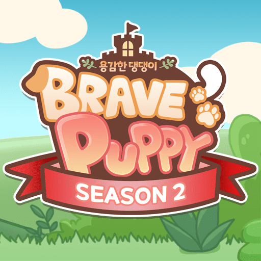 Brave Puppy : Puppy Raising logo
