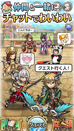 ユニゾンリーグ 本格rpg ロールプレイングゲーム Google Play のアプリ