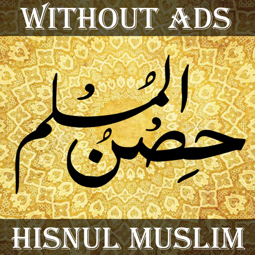 Hisnul Muslim Urdu |حصن المسلم Descarga en Windows