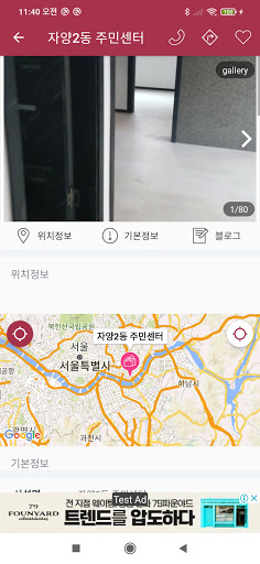 전국 여성 안심 택배함 위치 정보 Screen 3