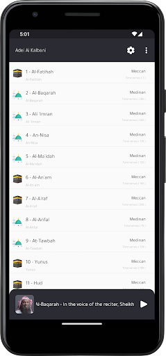 Adel Al Kalbani Quraan offline Screen 2