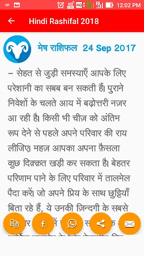 Hindi Rashifal 2020-Horoscopes