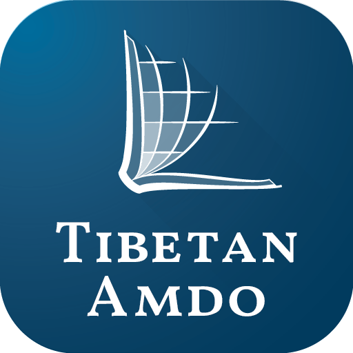 Tibetan, Amdo Bible logo