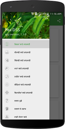 Anteprima dell'app