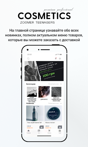 App-voorskou