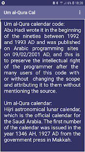 Um al-Qura Calendar 1.3.04 APK screenshots 7