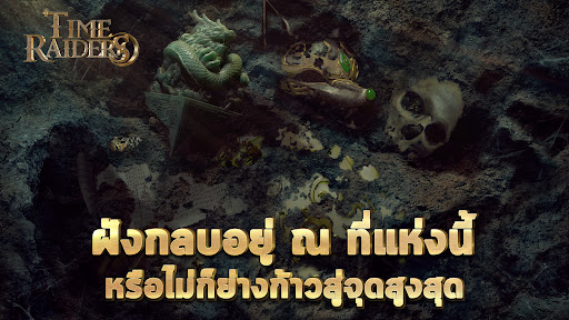 ตัวอย่างแอป