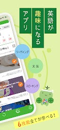 レシピー 英語が趣味になるアプリ