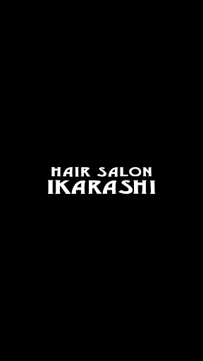 Android application ヘアーサロンイカラシ　公式アプリ screenshort
