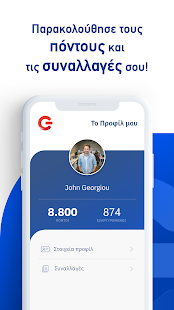 G – Екранна снимка на приложението