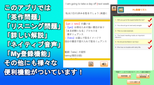 英会話 これだけ基本動詞15語 英会話500 改訂版 Screen 3