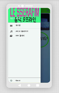 Captura 4 LE SSERAFIM 오프 라인 android