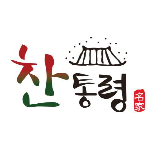찬통령 - 반찬 쇼핑몰 logo