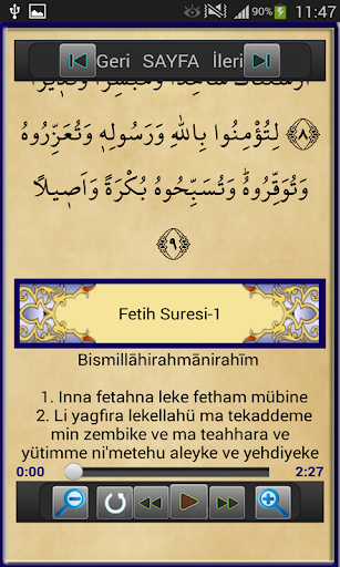Surah Al - Fatah Screen 3