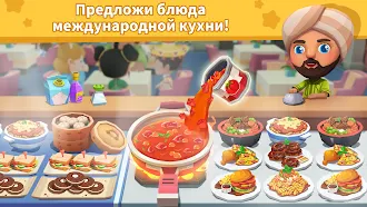 Game screenshot Повар ресторана Малышки Панды hack