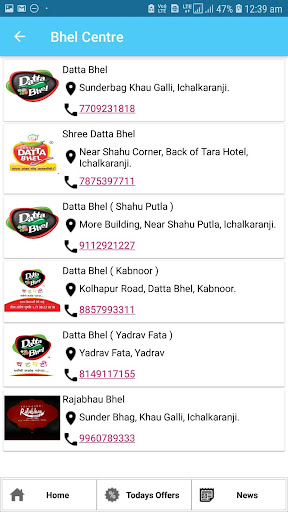 OS  Ichalkaranji Search Engin