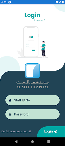 HR Al Seef Screen 2
