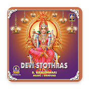 Mahishaasura Mardini Devi Stotram(offline)