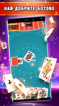 Game screenshot Santase 66 - Сантасе офлайн hack