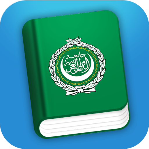 Learn Arabic Phrasebook  Icon