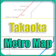 Takaoka Japan Metro Map Offline Windowsでダウンロード